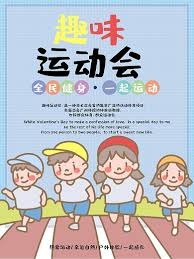 罗体：齐尔克泽想在加斯佩里尼手下踢球，曼联希望纯租借