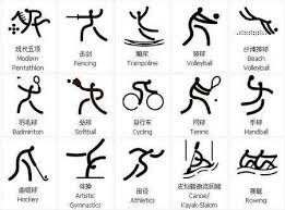 国乒下下签！王楚钦独守半区，梁靖崑三人内战争夺一个晋级名额