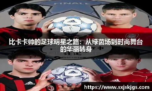 72%命中率轰13记三分！山东捡到宝？破解球队多年顽疾