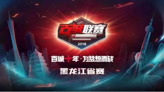 广东队